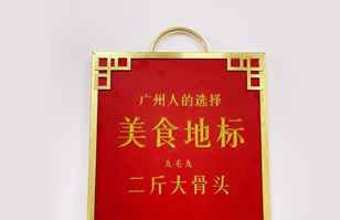 华体会·官方版网站登录入口-华体会(中国)——“广州人的选择”