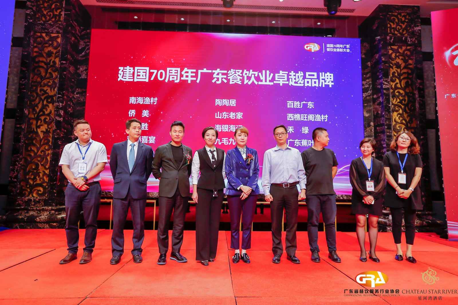 2019广东盛宴 | 华体会·官方版网站登录入口-华体会(中国)荣获“建国70周年广东餐饮业卓越品牌”大奖