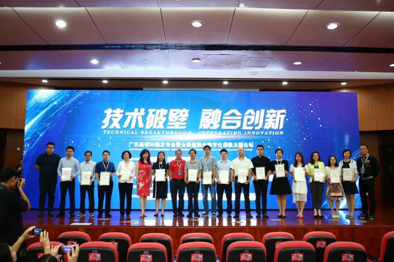 喜讯丨华体会·官方版网站登录入口-华体会(中国)餐饮荣获“2017年度广东连锁50强”称号