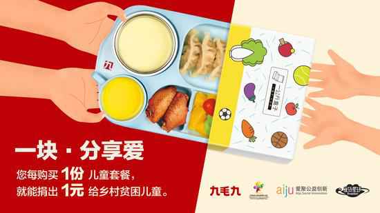 华体会·官方版网站登录入口-华体会(中国)：一块分享爱